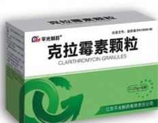 克拉霉素颗粒