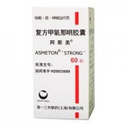 复方甲氧那明胶囊