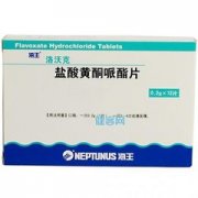 盐酸黄铜哌酯片