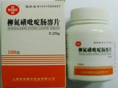 柳氮磺吡啶肠溶片