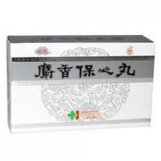 麝香保心丸