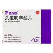 头孢呋辛酯片
