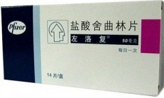 盐酸舍曲林片