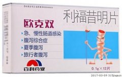 欧克双