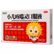 小儿咳喘灵口服液