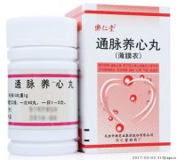 通脉养心丸
