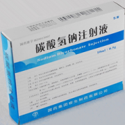 碳酸氢钠注射液