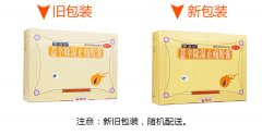薏辛除湿止痛胶囊