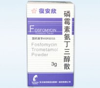 復安欣