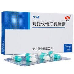 阿托伐他汀钙胶囊