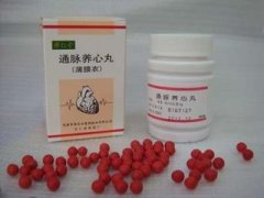 通脉养心丸