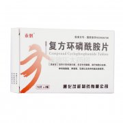 通化茂祥