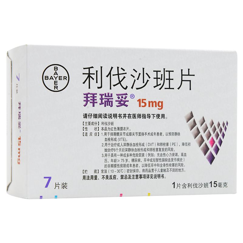 拜瑞妥