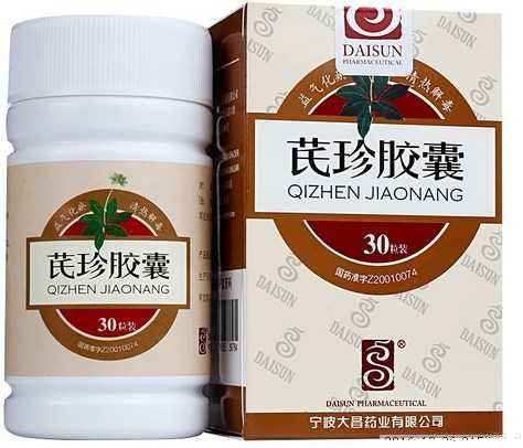 芪珍胶囊