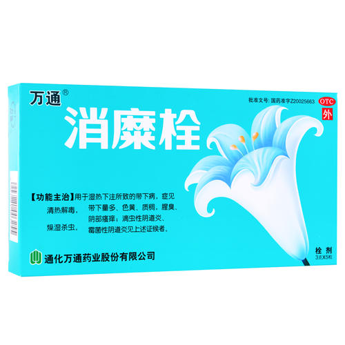 万通