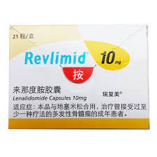 【瑞复美】来那度胺胶囊 价格¥12650.00，购买药店 北京美信康年大药房，使用说
