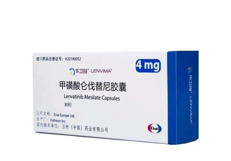 乐卫玛