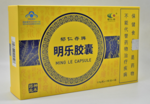 郁仁存牌