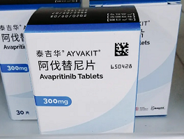 【泰吉华】阿伐替尼片 价格¥18650，购买药店 北京美信康年大药房 使用说明书