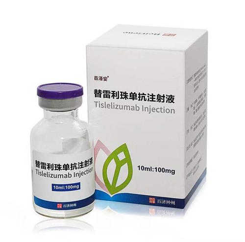 【百泽安】替雷利珠单抗注射液PD1 PD-1价格¥1460.00，购买药店 北京美信康年大药