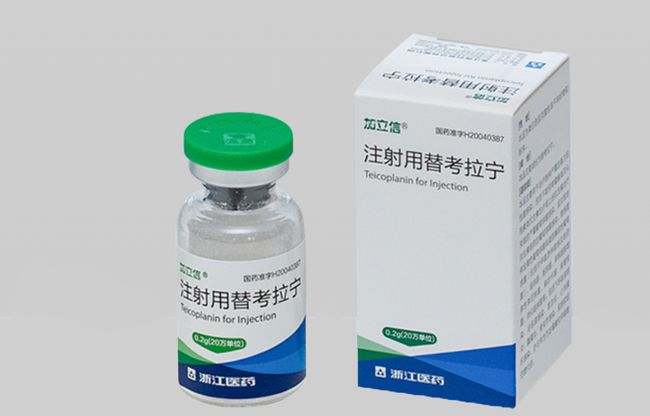 【加立信】注射用替考拉宁 0.2g 价格¥260.00 购买药店 北京美信康年大药房 使用