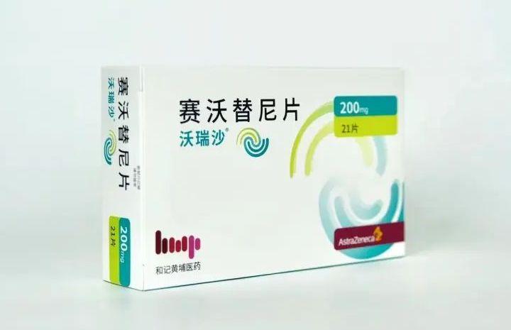 沃瑞沙