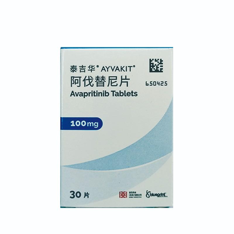 【泰吉华】阿伐替尼片 价格¥9860.00，购买药店 北京美信康年大药房，使用说明