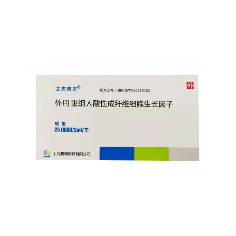 艾夫吉夫