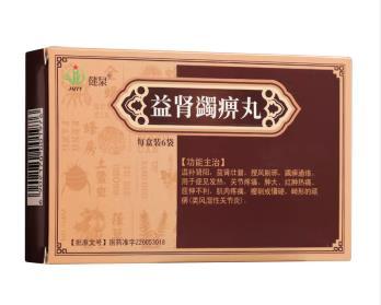 广东众生药业