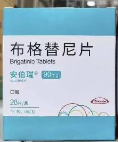 【安伯瑞】布格替尼片 优