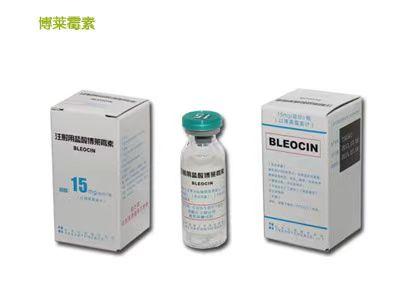 【BLEOCIN】注射用盐酸博来
