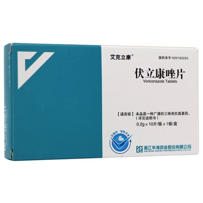 【艾克立康】伏立康唑片