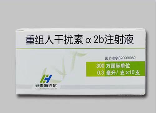 长春海伯尔