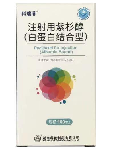 科瑞菲