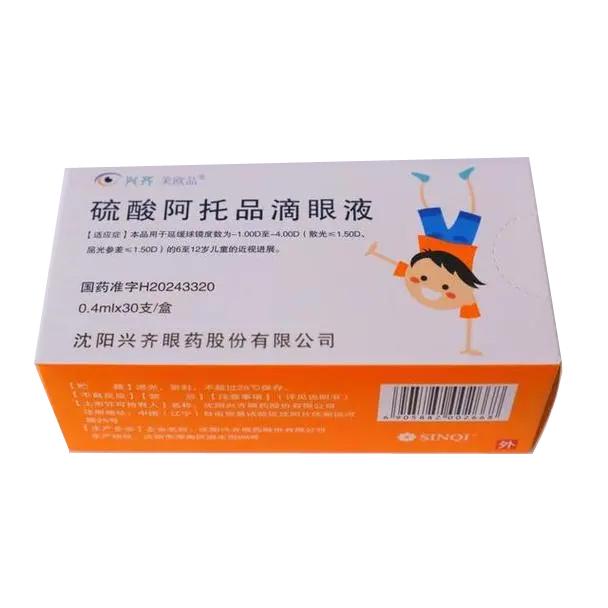兴齐 美欧品