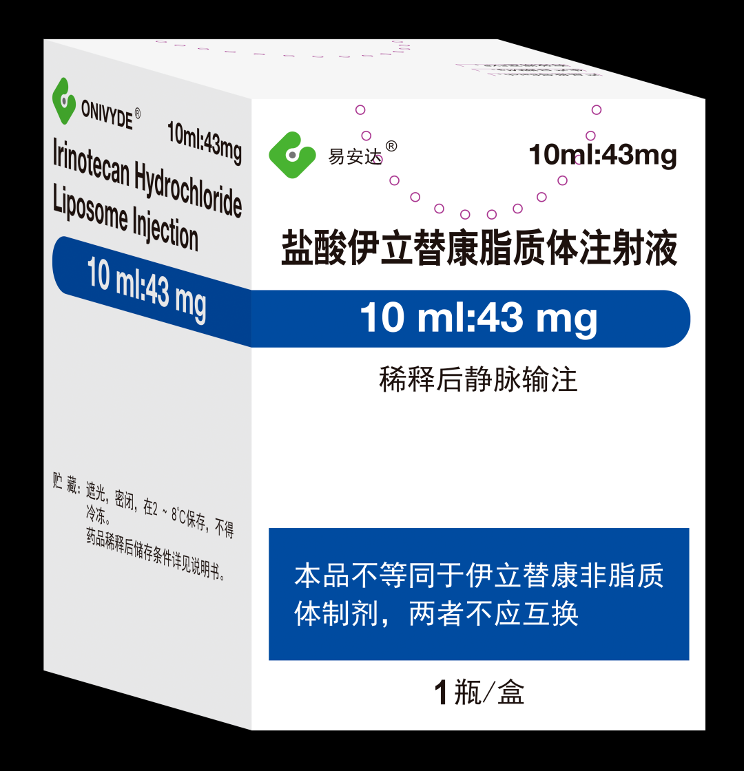 【易安达】盐酸伊立替康脂质体注射液，价格¥7660.00，购买药店北京美信康年大