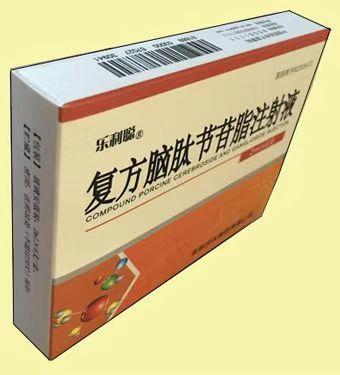 【乐利聪】复方脑肽节苷脂注射液，价格¥656.00元/盒，购买药店北京美信康年大