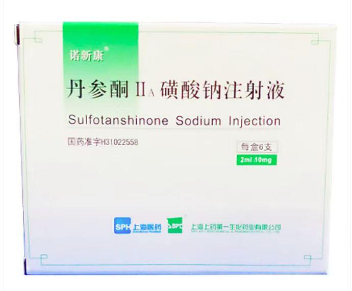 【诺新康】丹参酮ⅡA磺酸钠注射液，价格¥156.00元/盒，购买药店北京美信康年