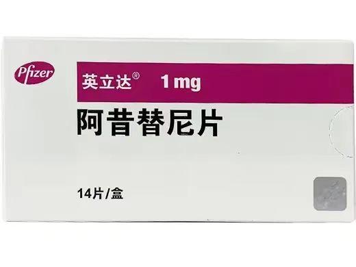 【英立达】阿昔替尼片 价格¥996.00 购买药店北京美信康年大药房 适应症用于既