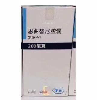 【罗圣全】恩曲替尼胶囊 价格¥14960.00 购买药店北京美信康年大药房 适应症实