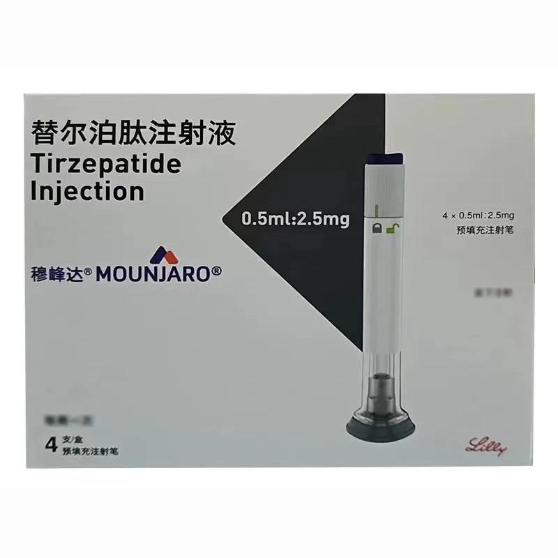 【穆峰达/MOUNJARO】替尔泊肽注射液 价格¥2760.00 购买药店北京美信康年大药房