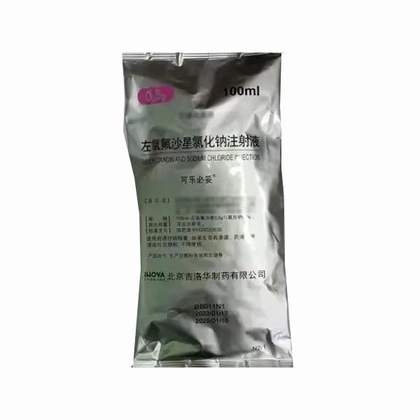 【可乐必妥】左氧氟沙星氯化钠注射液 价格¥136.50 购买药店北京美信康年大药
