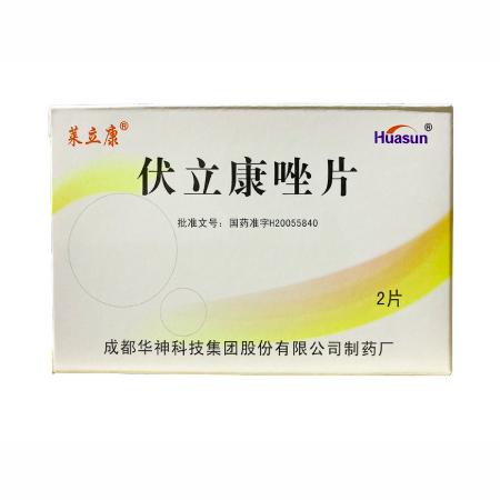 【莱立康】伏立康唑片 价格¥46.50 购买药店北京美信康年大药房 适应症侵袭性