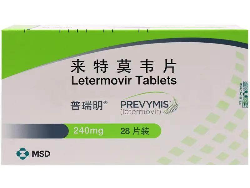 【普瑞明】来特莫韦片 价格¥11650.00 购买药店北京美信康年大药房 适应症预防