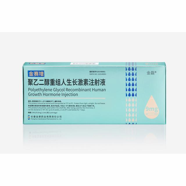 【金赛增】聚乙二醇重组人生长激素注射液 价格¥4260.00 购买药店北京美信康年