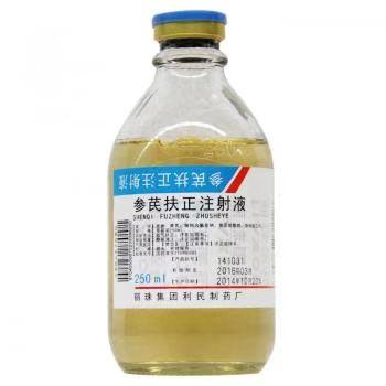 【丽珠】参芪扶正注射液 价格¥216.00 购买药店北京美信康年大药房 功能主治