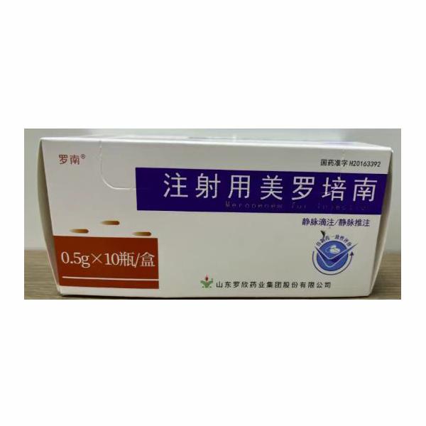 【罗南】注射用美罗培南 价格¥360.00元/盒 购买药店北京美信康年大药房 适应症