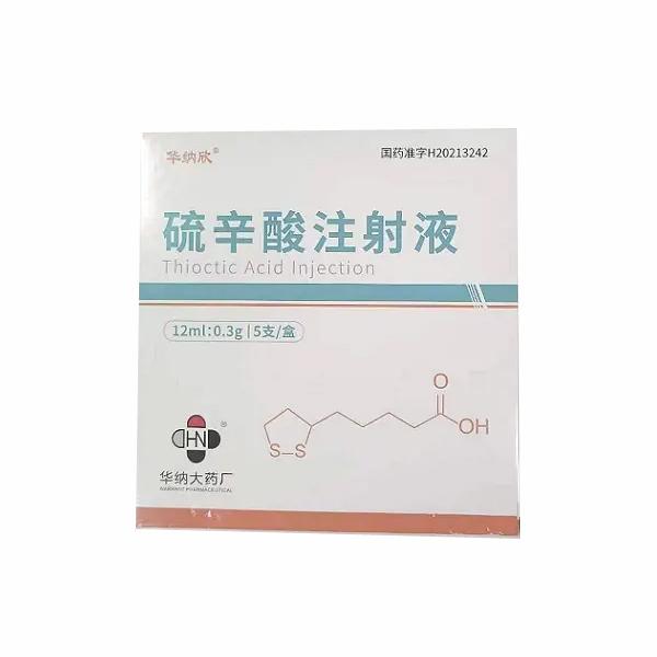 【华纳欣】硫辛酸注射液 价格¥65.50元/盒 购买药店北京美信康年大药房 适应症