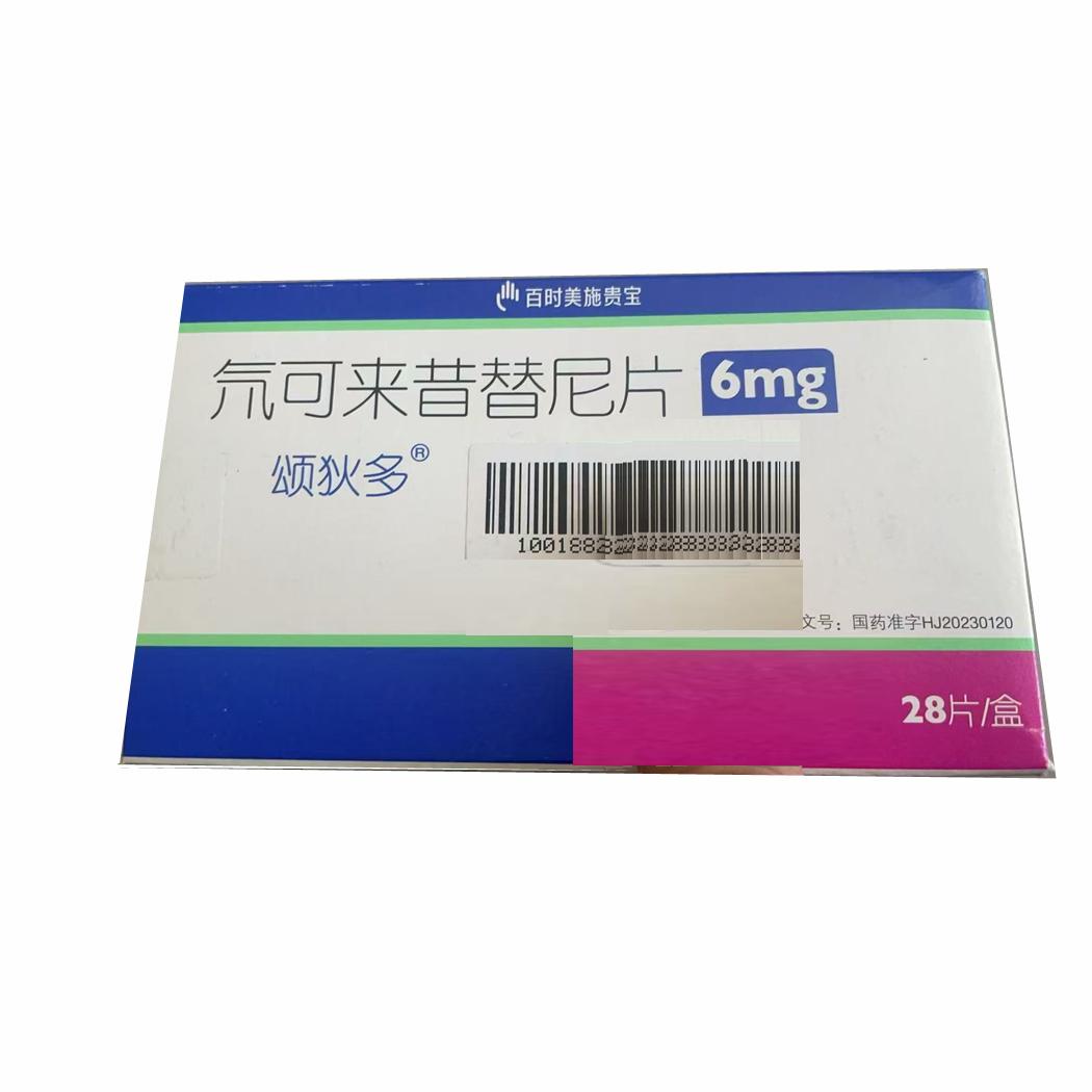 【颂狄多】氘可来昔替尼