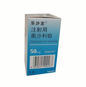 注射用奥沙利铂（乐沙定